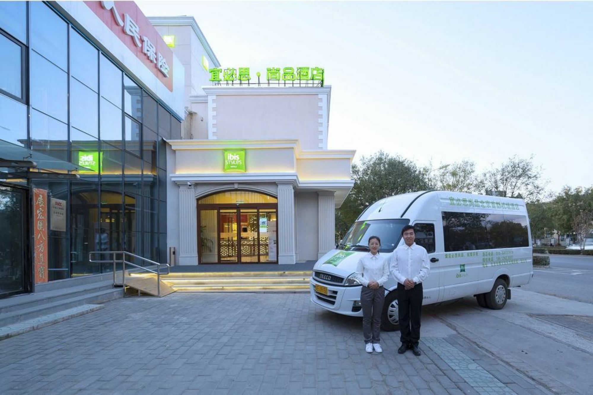 Ibis Beijing Capital Airport Otel Shunyi Dış mekan fotoğraf